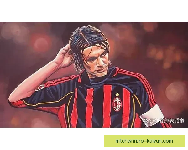 马尔蒂尼：从传奇球员到顶尖领袖，塑造球队未来值得关注