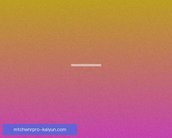 席尔瓦持续提升状态，引发足坛广泛关注与探讨