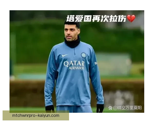 塔雷米2024年转会国米趋势引发业内广泛关注